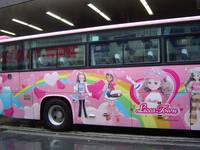 Doll_bus